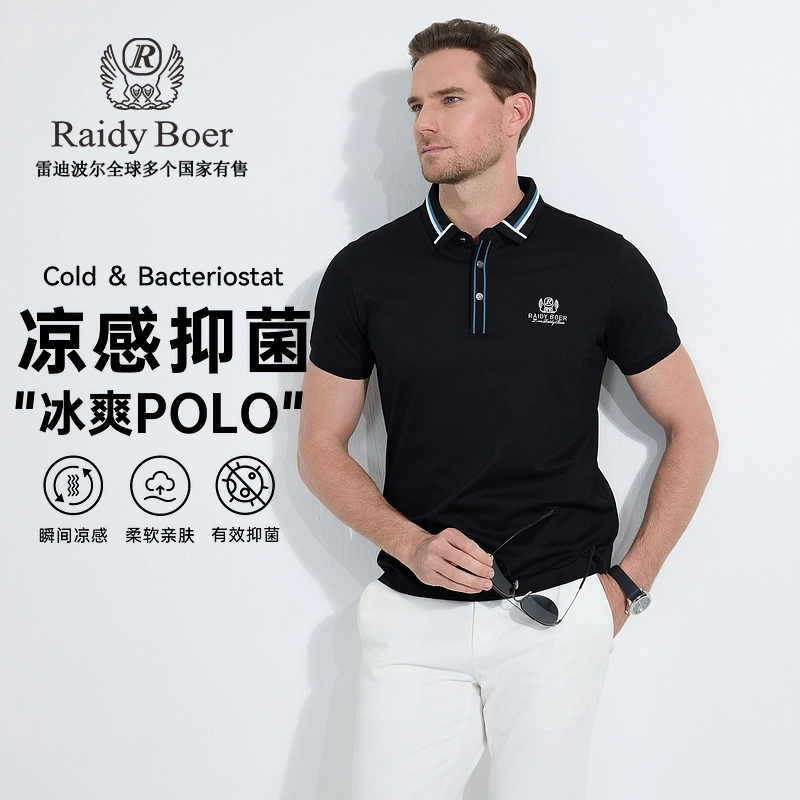 Raidy Boer POLO