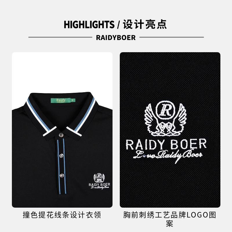 Raidy Boer POLO