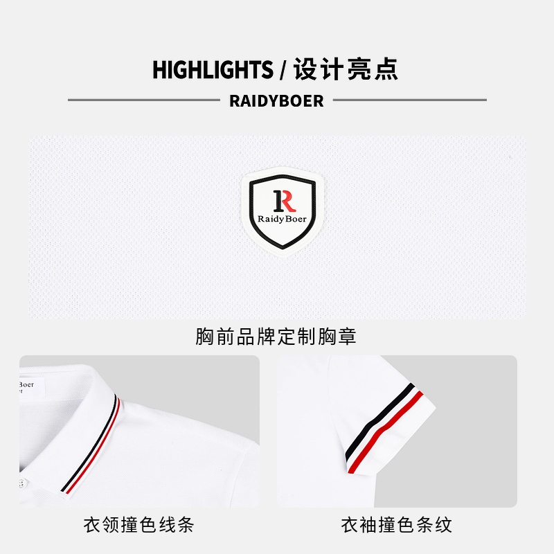 Raidy Boer 2025 POLO