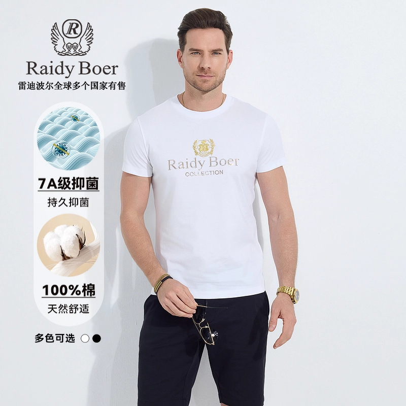 Raidy Boer T
