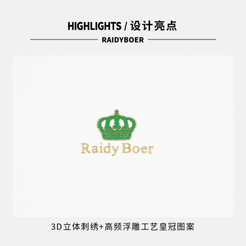 Raidy Boer 2025Polo