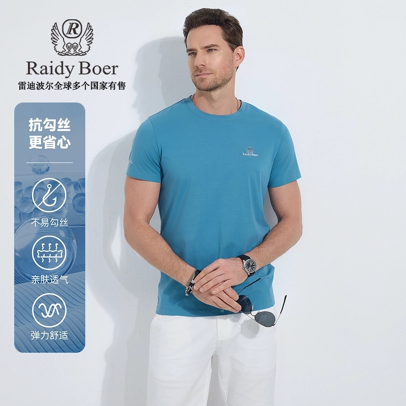 Raidy Boer T