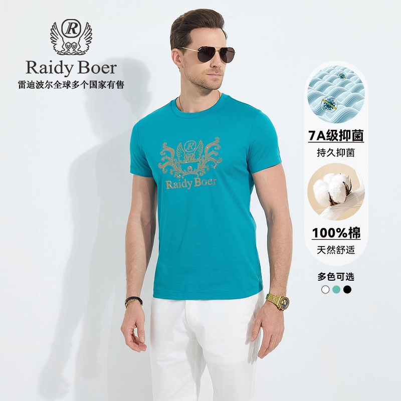 Raidy Boer T