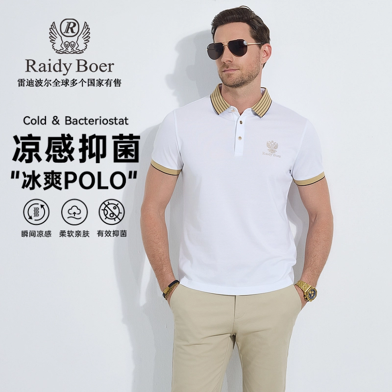 Raidy Boer Polo