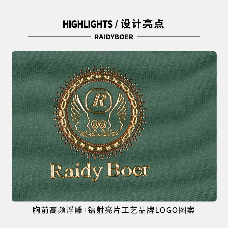 Raidy Boer T