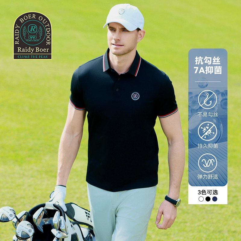 Raidy Boer POLO