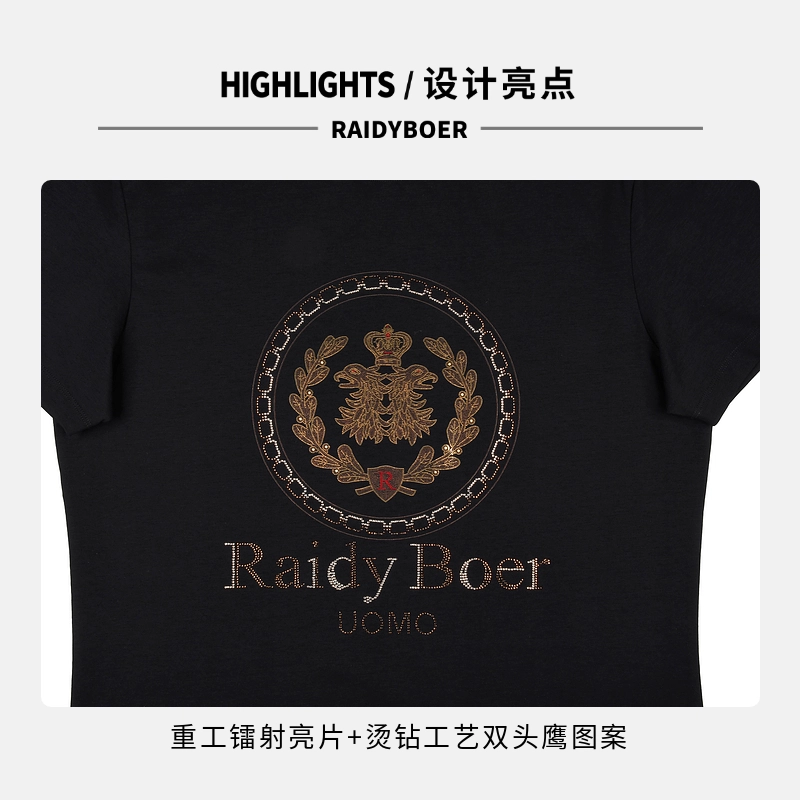 Raidy Boer 2025T