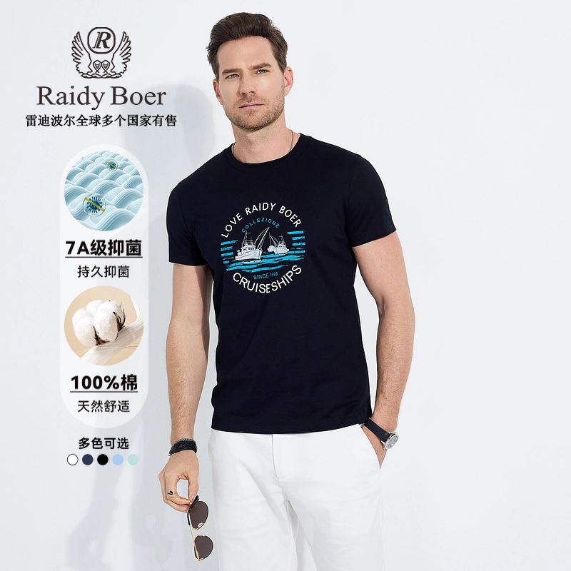 Raidy Boer 2025 T