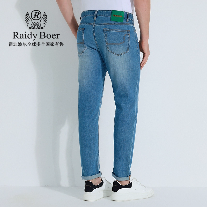 Raidy Boer