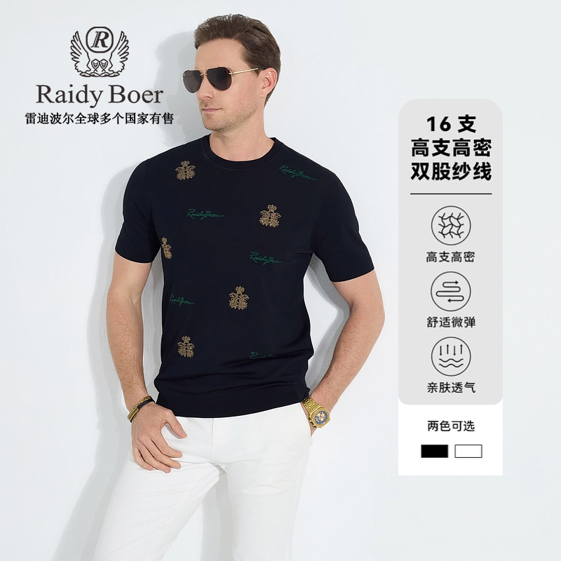 Raidy Boer T