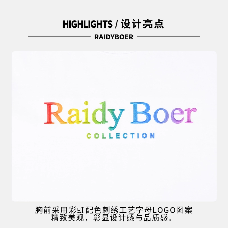 Raidy Boer 2025 T