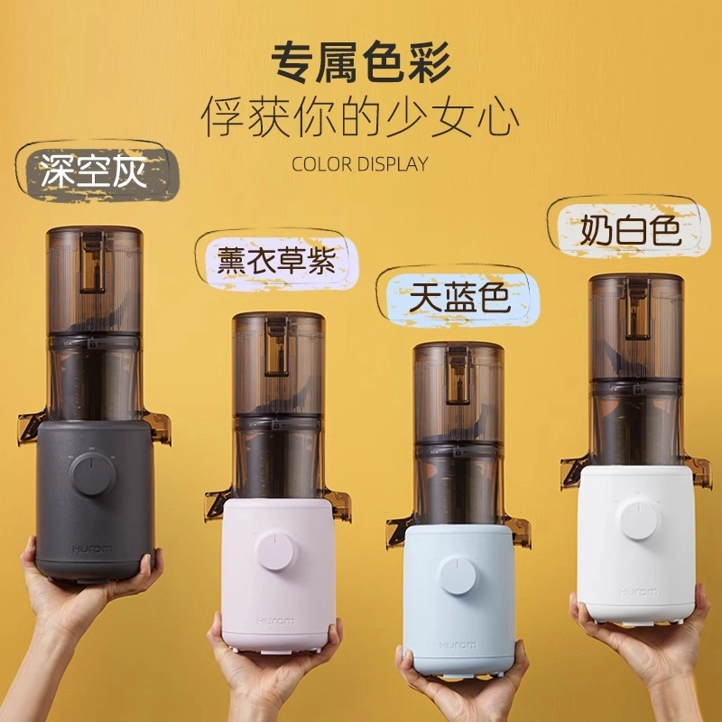 Hurom H310A