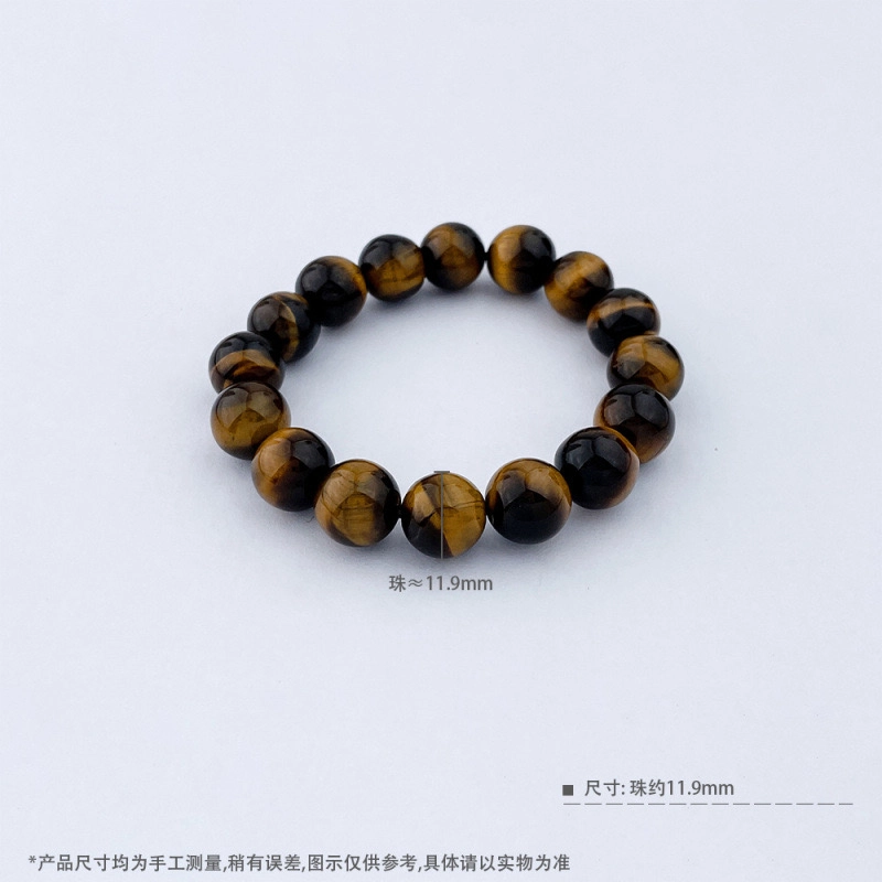 智玉云祥 圆珠 招财转运弹力绳 虎眼石 手串 男款