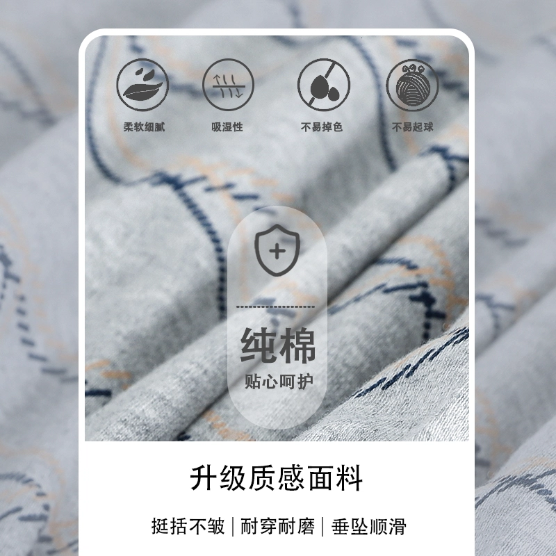 欧迪芬 家居舒适透气可外穿简约时尚睡裤 男款 渔网格