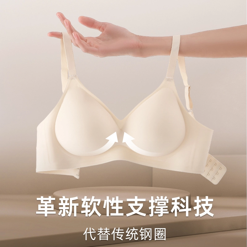 欧迪芬 上托聚拢侧收美背无痕光面无钢圈软支撑文胸 女款
