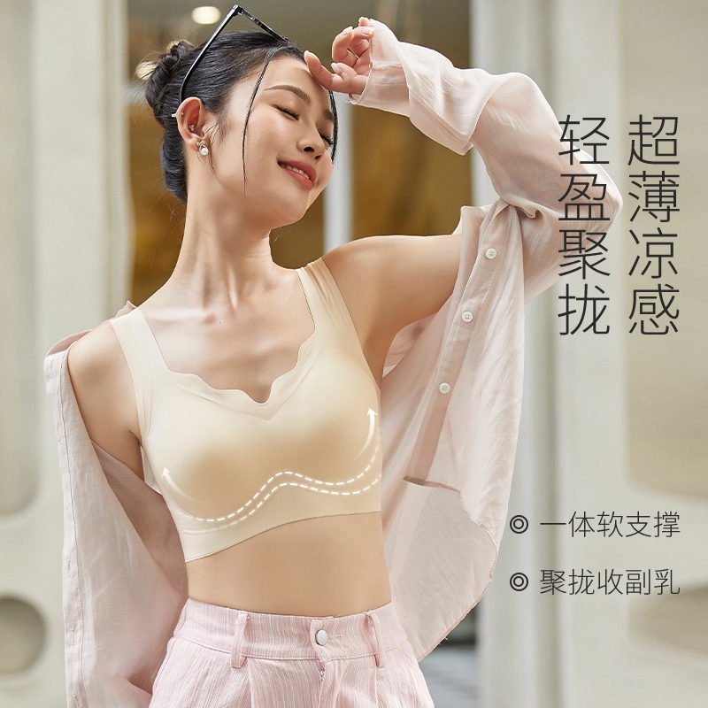 欧迪芬 冰丝轻薄透气亲肤柔软双托聚拢防下垂波浪条纹活泼可爱侧翼加高收副乳夏季清凉感文胸 女款