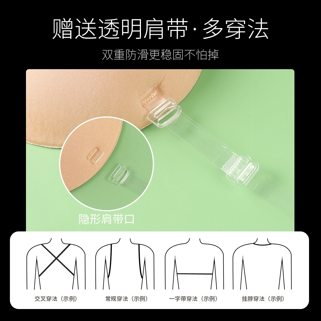 欧迪芬 显大聚拢透气不掉隐形无痕防走光防凸点乳贴 女款 组合装