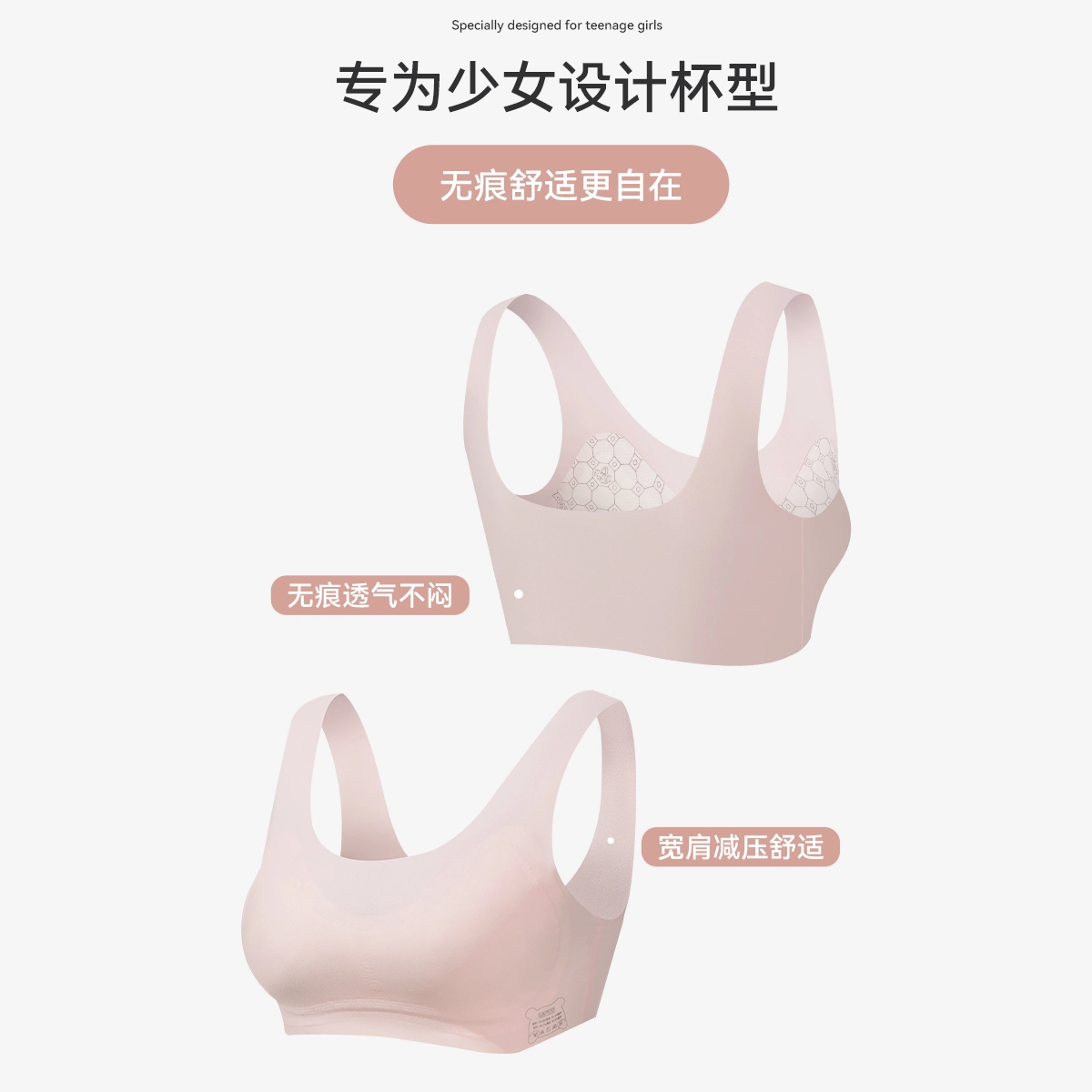 欧迪芬 冰丝轻薄柔软不束缚运动舒适透气背心式文胸 女款