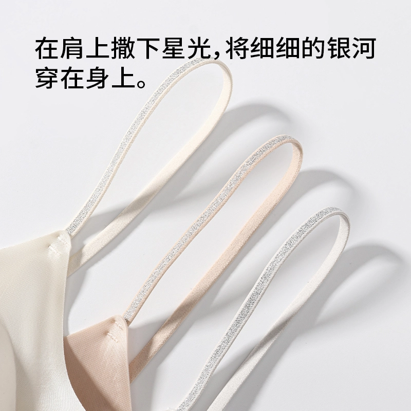 欧迪芬 冰丝轻薄透气不闷热亲肤上托聚拢放下垂收副乳文胸 女款