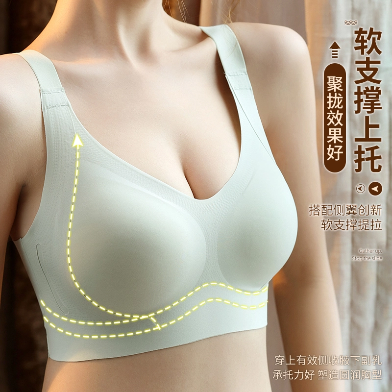 欧迪芬 纯色透气软支撑无钢圈文胸 女款