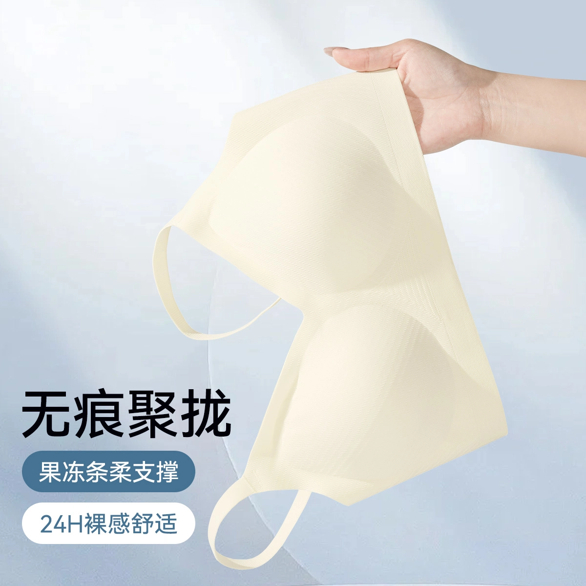 欧迪芬 凉感网孔上托聚拢防下垂透气无钢圈提拉文胸 女款