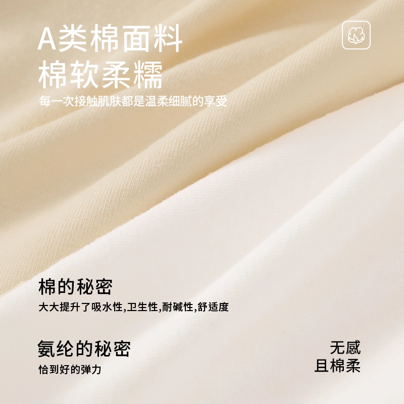 欧迪芬 纯棉亲肤透气舒适活泼可爱洛丽塔公主风少女心内裤 女款