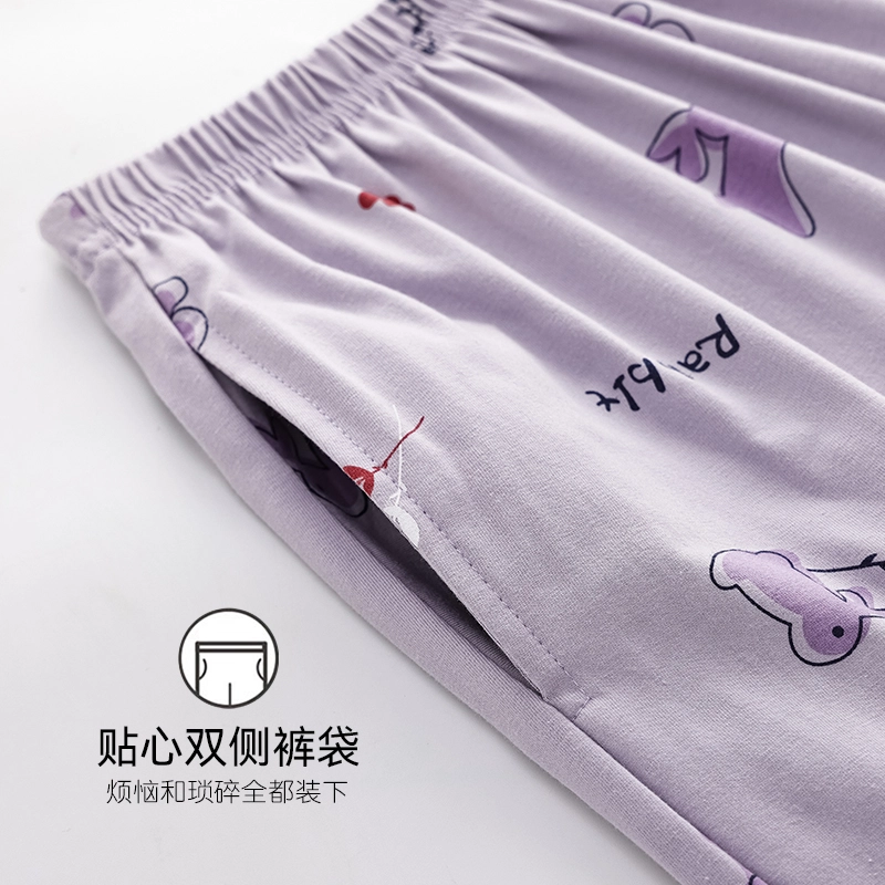 欧迪芬 可爱动物印花图案舒适透气中腰睡裤 女款 紫色