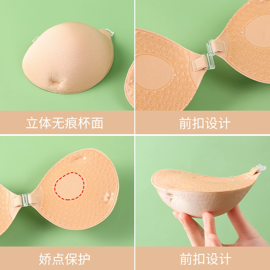 欧迪芬 显大聚拢透气不掉隐形无痕防走光防凸点乳贴 女款 组合装