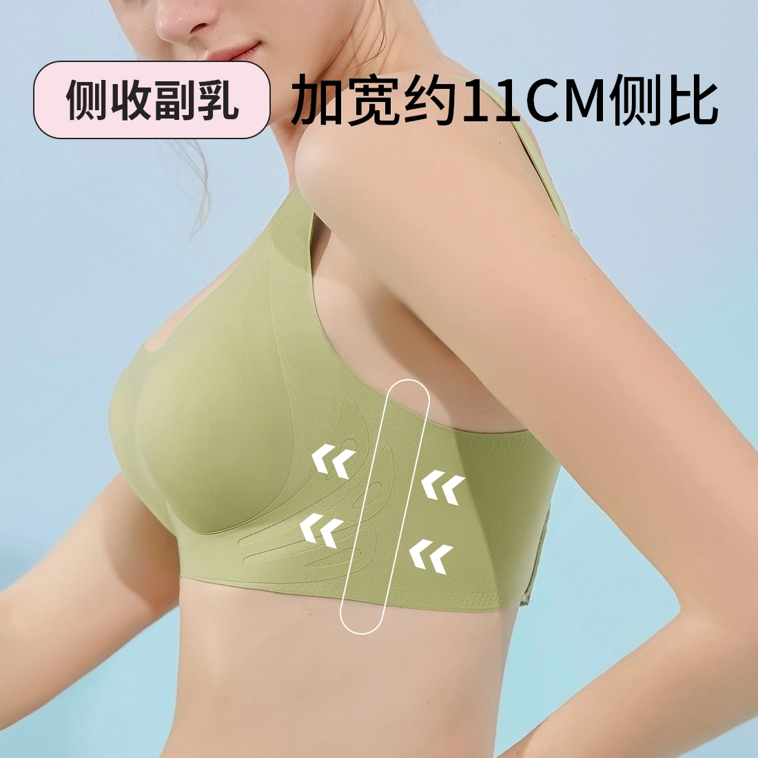 欧迪芬 聚拢上托稳固不跑杯隐形提拉防下垂无痕侧收文胸 女款
