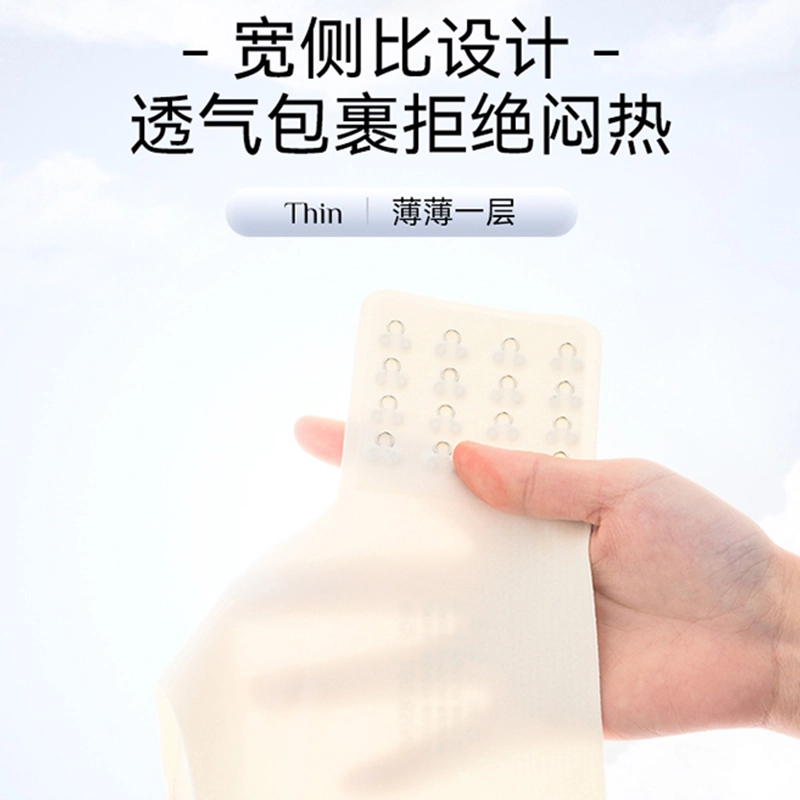 欧迪芬 冰丝无痕轻薄透气上托聚拢防下垂收副乳亲肤柔软立体大包裹大胸显小夏季清凉感文胸 女款