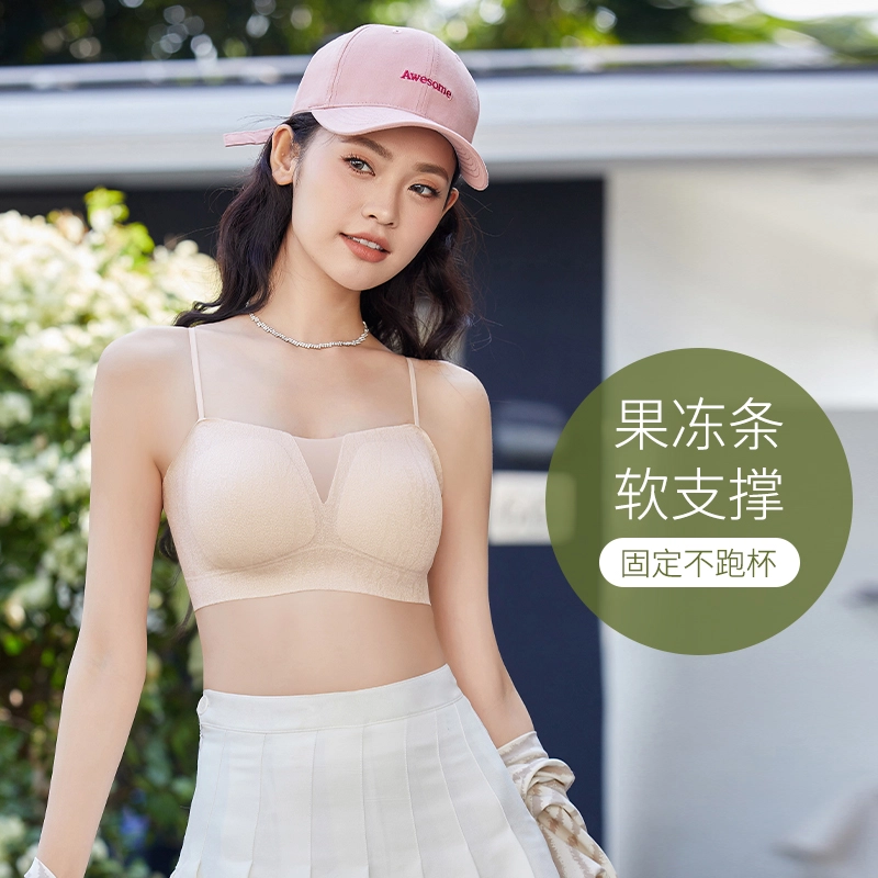 欧迪芬 裸感无痕冰丝轻薄透气软支撑上托聚拢防下垂收副乳夏季冰凉感细肩带两件装文胸 女款
