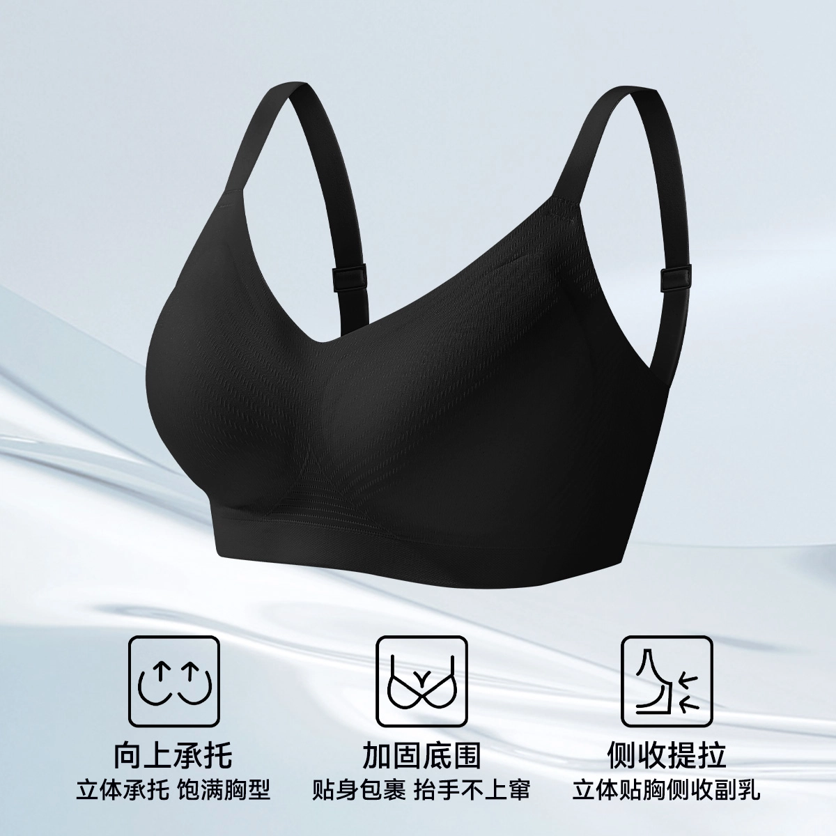 欧迪芬 凉感网孔上托聚拢防下垂透气无钢圈提拉文胸 女款