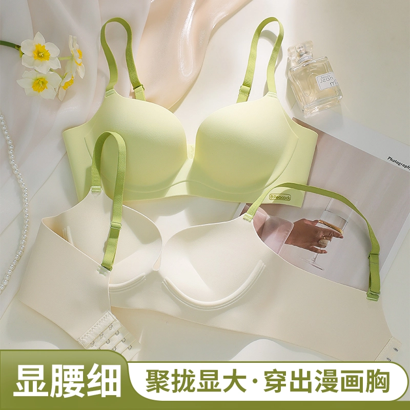 欧迪芬 小胸聚拢显大防下垂收副乳无痕调整型文胸 女款