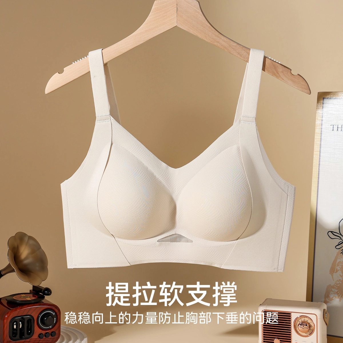欧迪芬 冰丝轻薄透气上托聚拢防下垂收副乳柔软亲肤清凉感文胸 女款