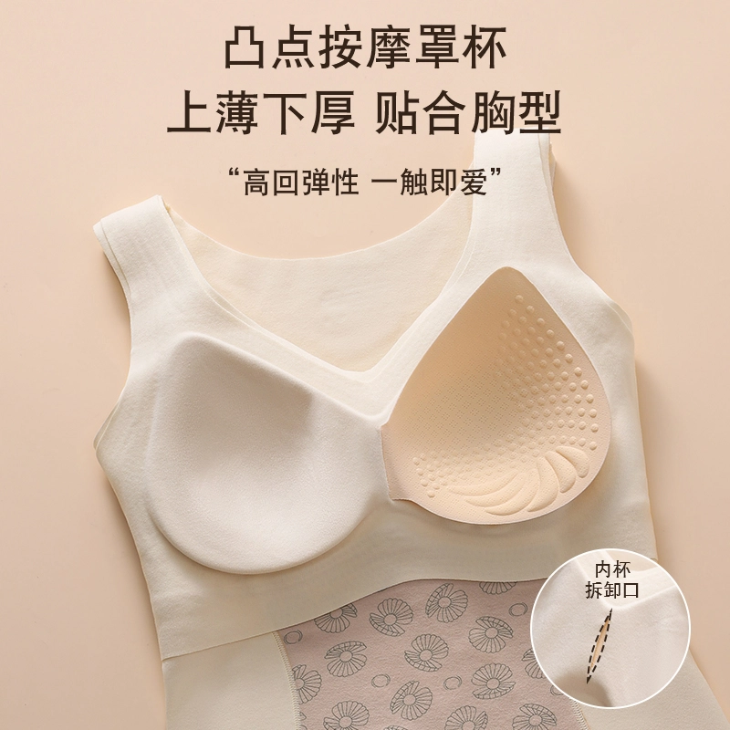 欧迪芬 舒适磨毛锁温高弹带胸垫无痕保暖套装 女款