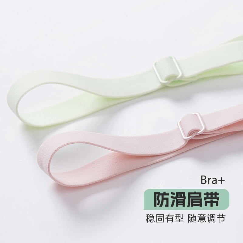 欧迪芬 冰丝轻薄透气柔软亲肤无痕凉感上托聚拢防下垂收副乳美背文胸 女款