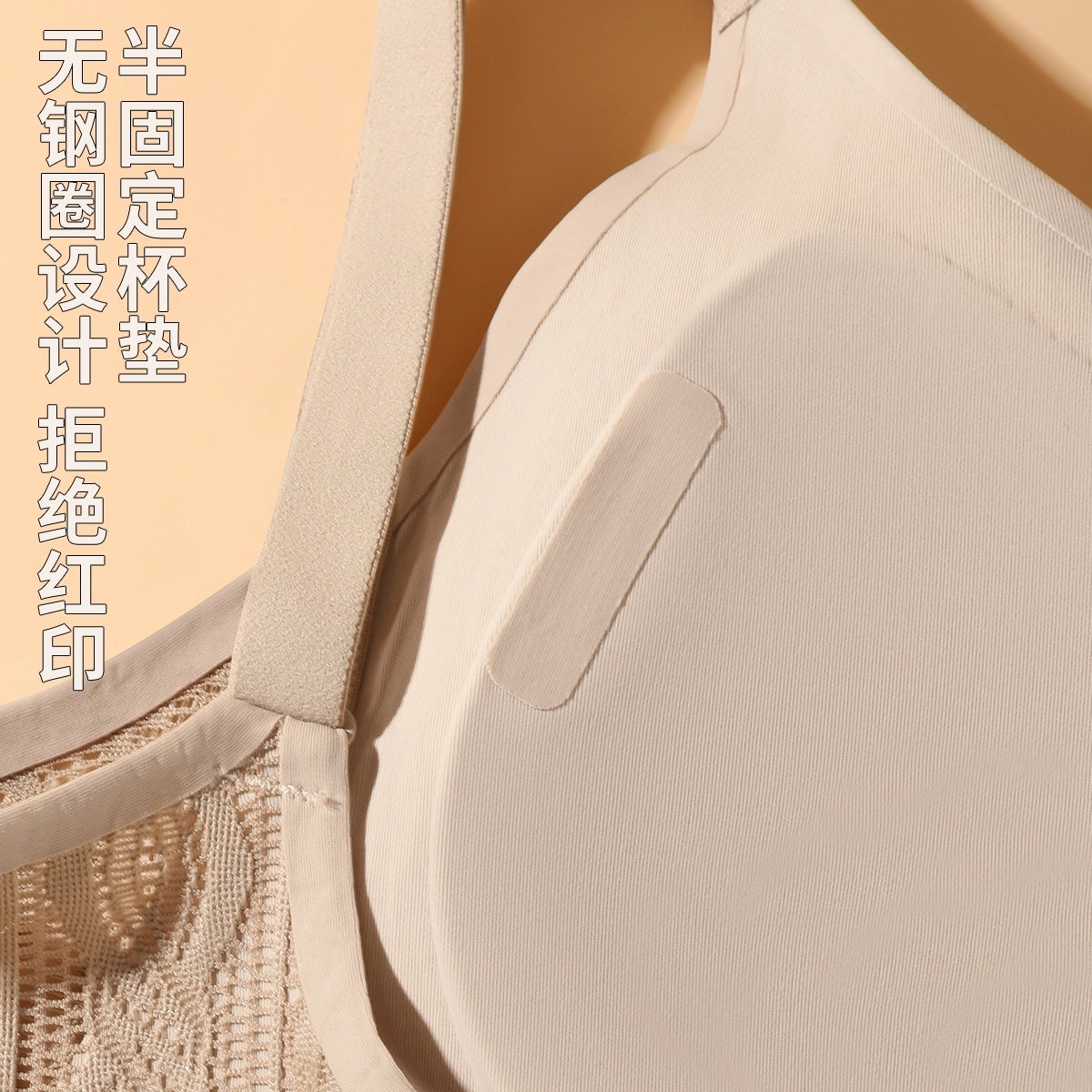 欧迪芬 透气蕾丝加宽侧翼贴身裸感提拉软支撑聚拢收副乳文胸 女款