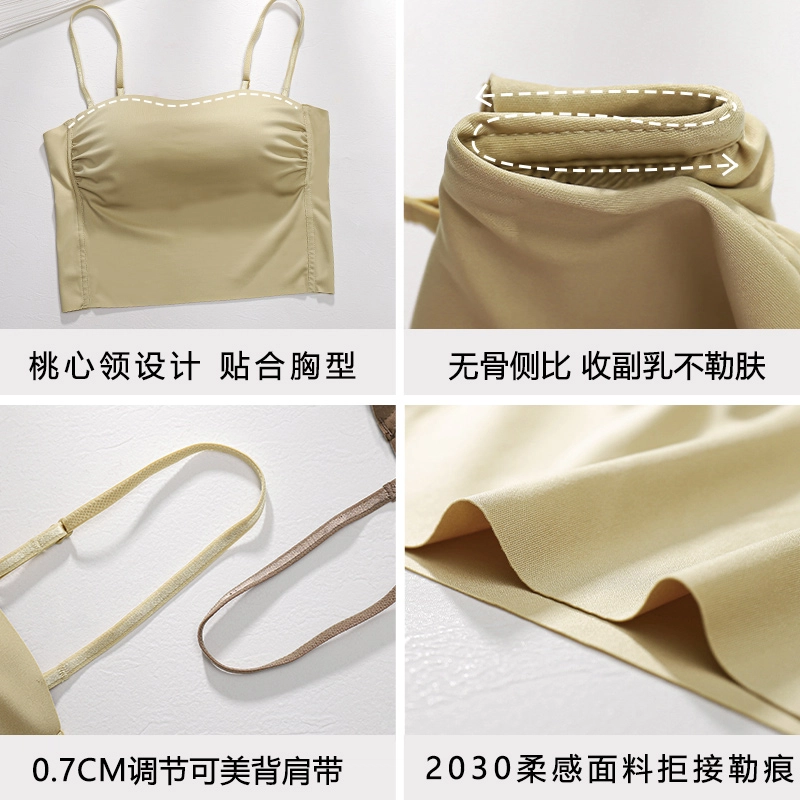 欧迪芬 舒适聚拢透气美背无痕带胸垫一体式背心 女款