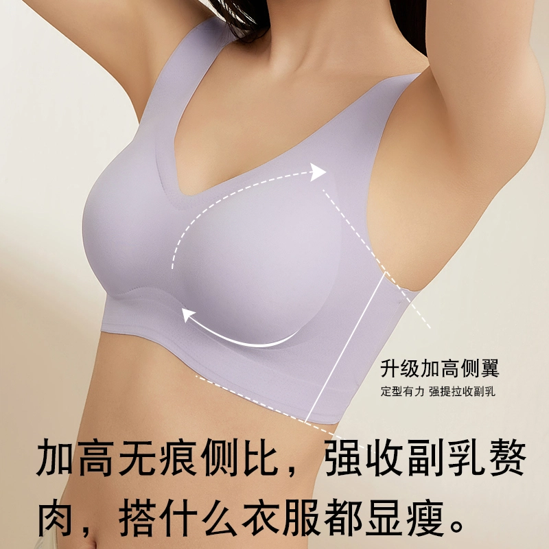 欧迪芬 宽肩带软支撑亲肤透气美背文胸 女款