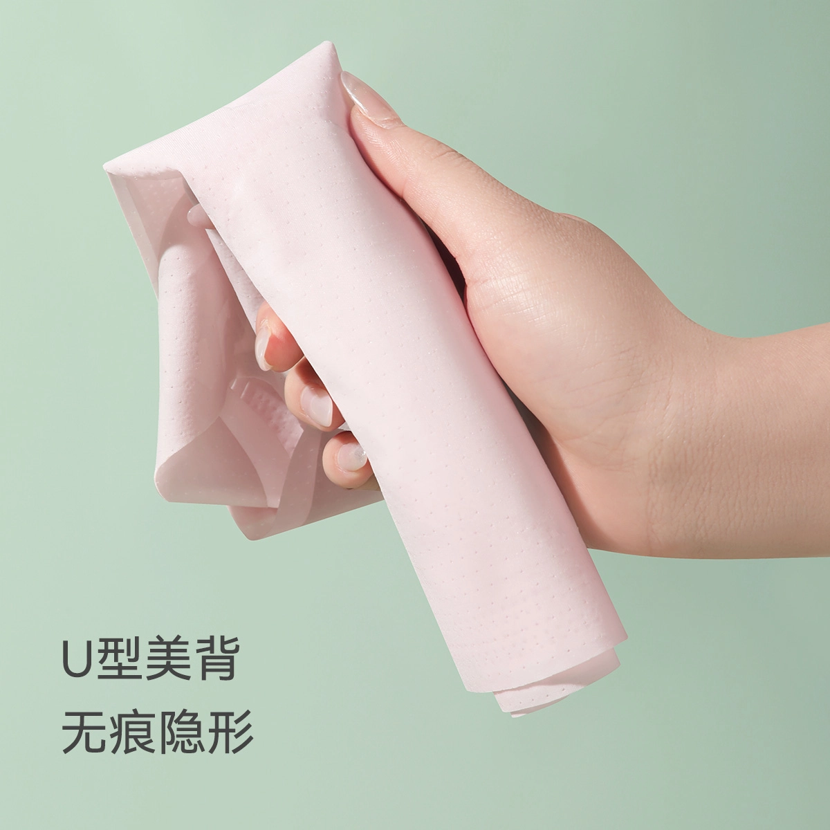 欧迪芬 少女冰丝轻薄透气无痕隐形宽肩减压舒适运动防震调整美背提拉夏季文胸 女款