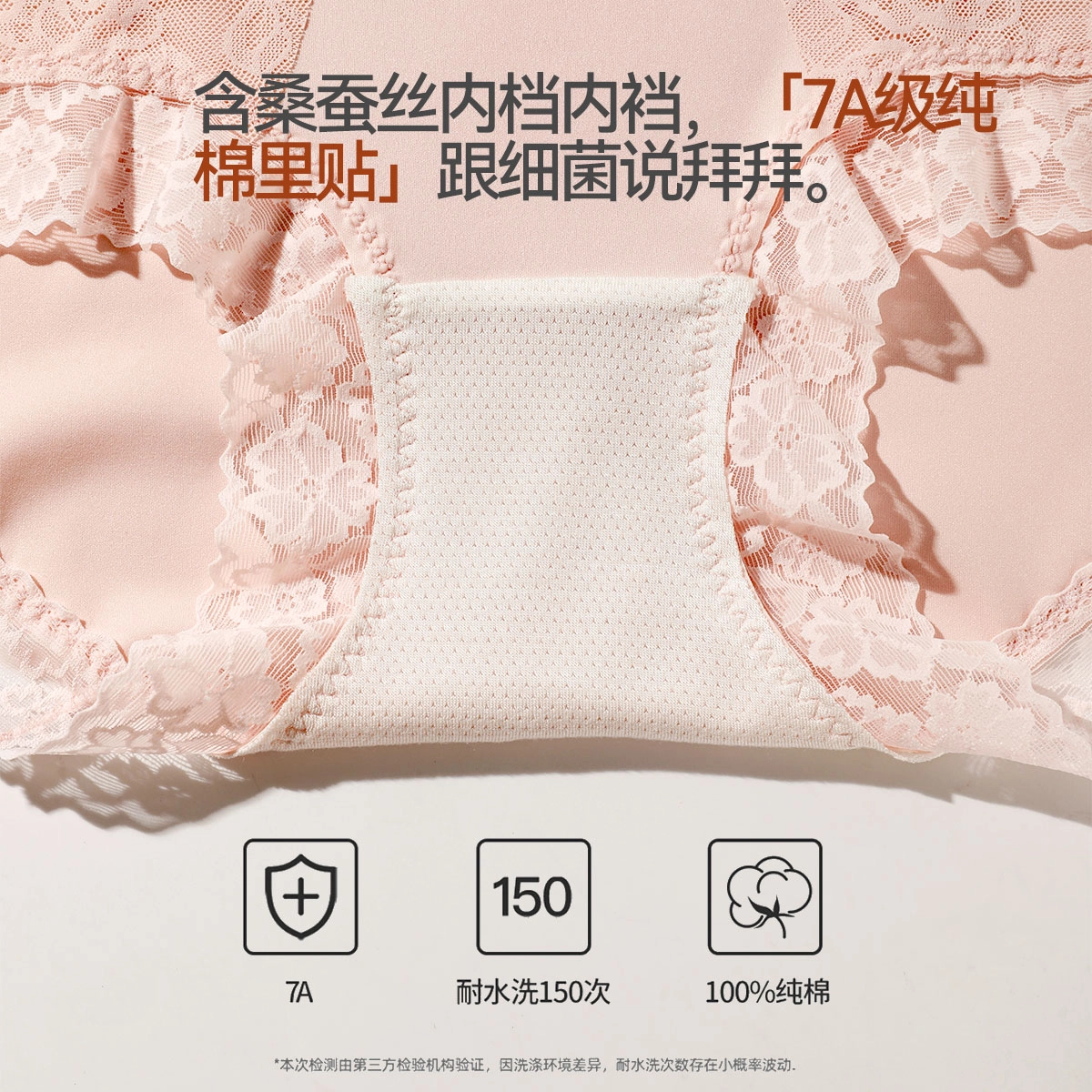 欧迪芬 冰丝蕾丝提花高腰无痕亲肤透气舒适收腹桑蚕丝底档提臀不夹臀三角内裤 女款