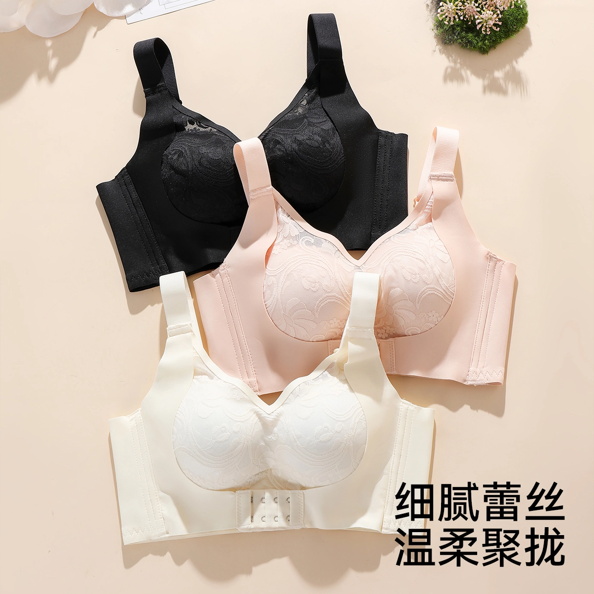 欧迪芬 冰丝轻薄柔软亲肤透气上托聚拢防下垂收副乳清凉感文胸 女款