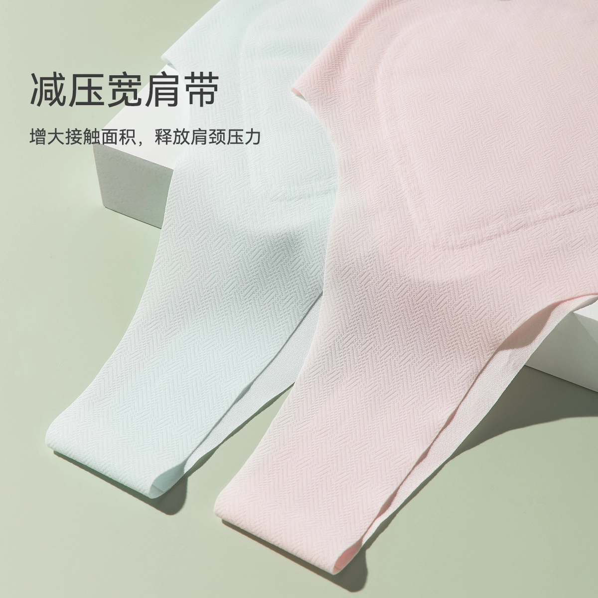 欧迪芬 冰丝轻薄柔软不束缚运动舒适透气背心式文胸 女款