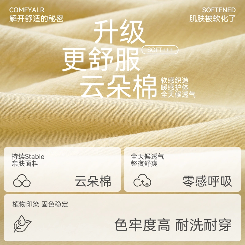 欧迪芬 无袖清凉时尚简约青春活力可调节胸垫防凸点夏季睡裙 女款