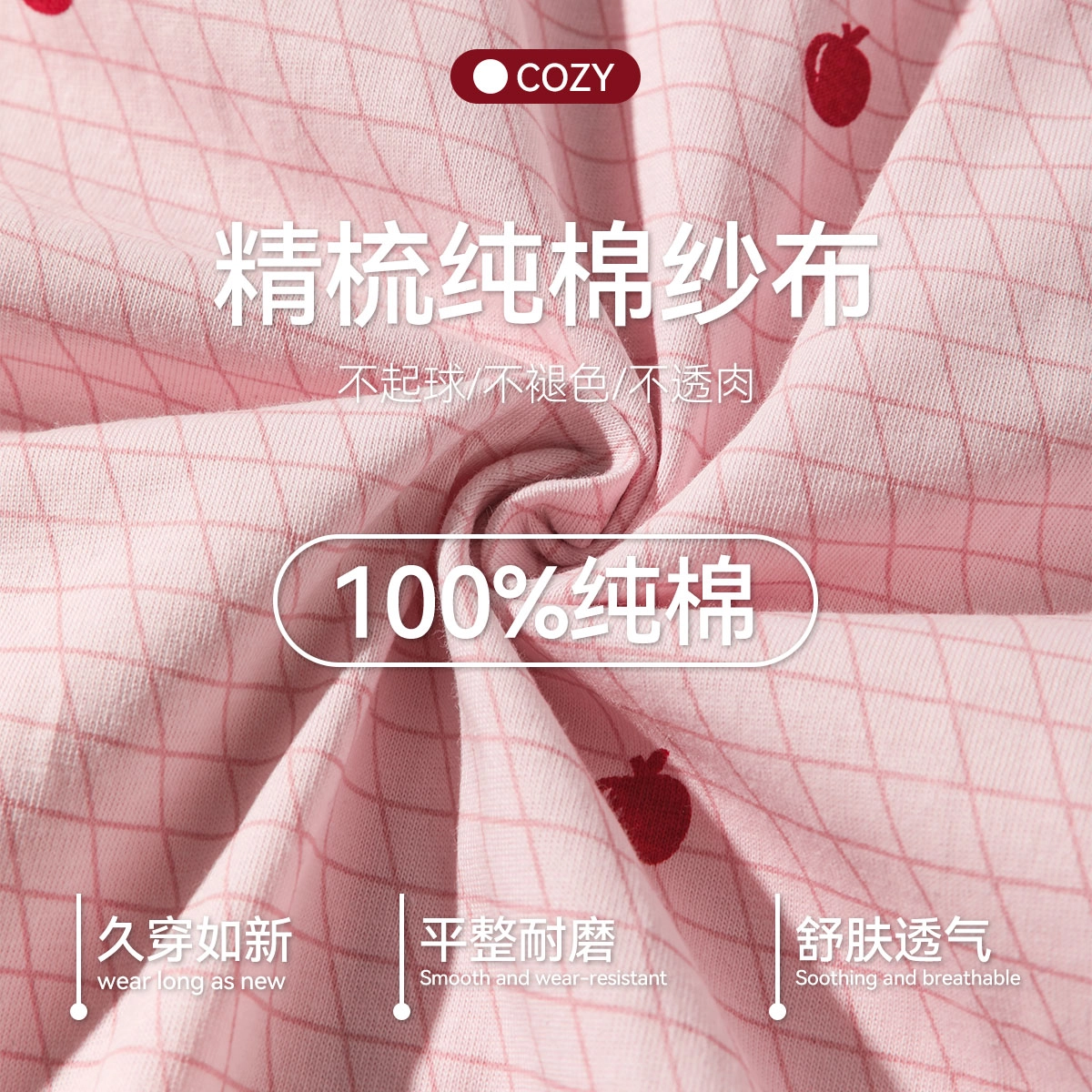欧迪芬 柔软亲肤时尚内置胸垫月子家居服睡衣套装 女款 粉色