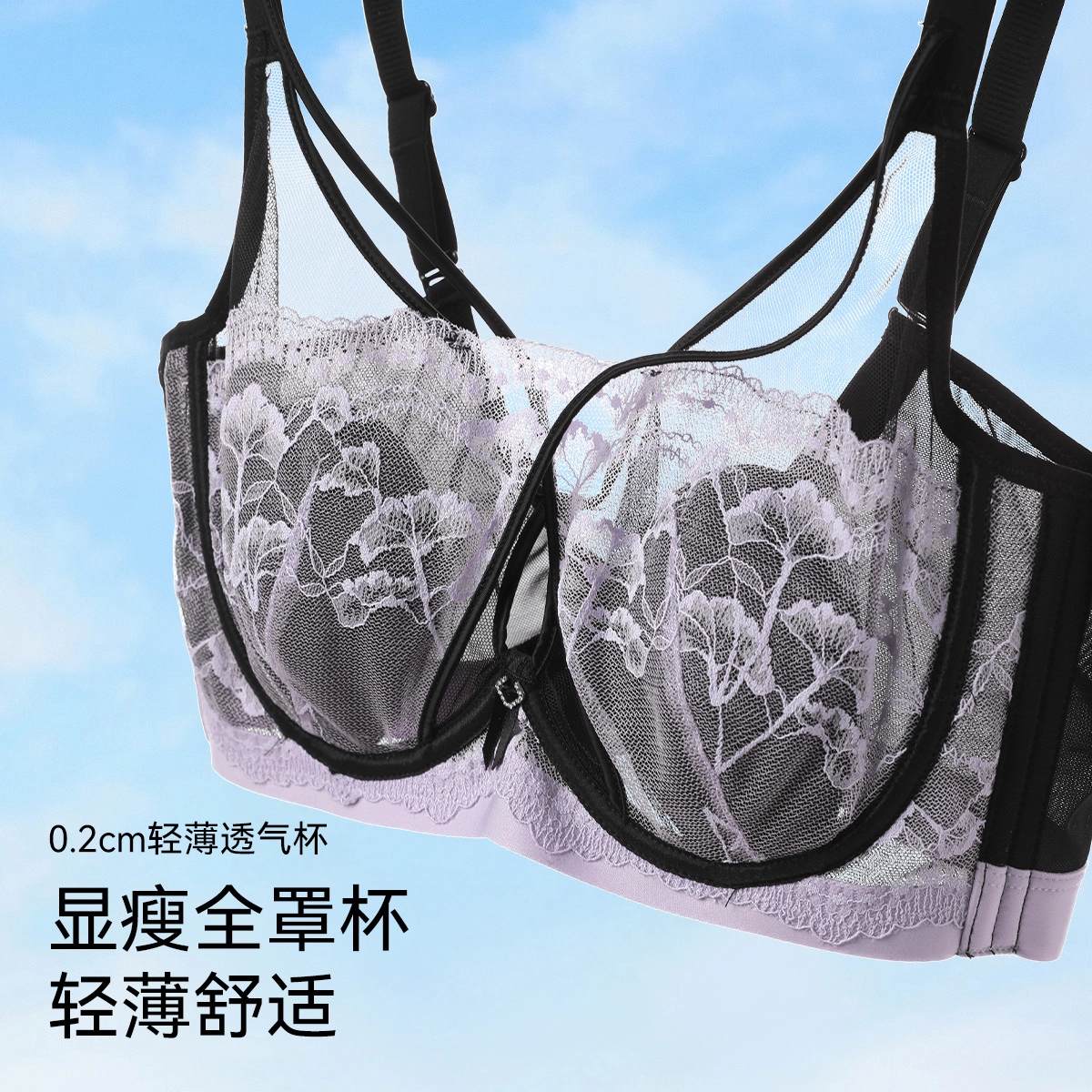 欧迪芬 大胸显小聚拢不空杯防下垂收副乳上托内衣女士文胸 女款 单件装
