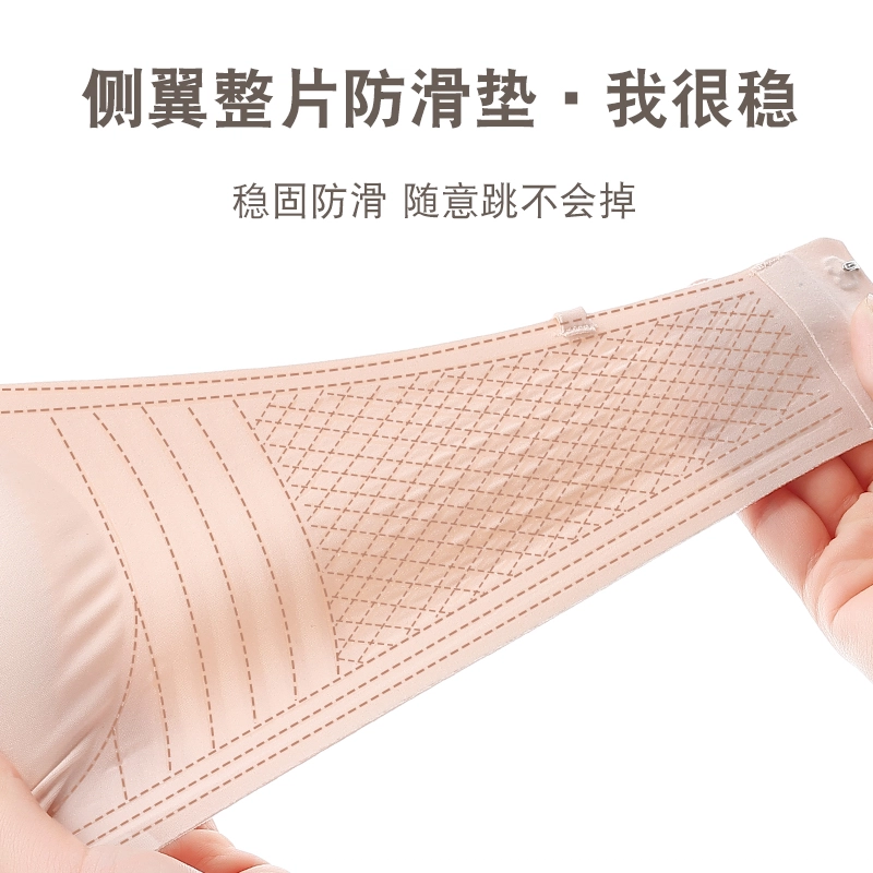 欧迪芬 立体聚拢贴身防滑轻薄透气可拆肩带抹胸文胸 女款 组合装