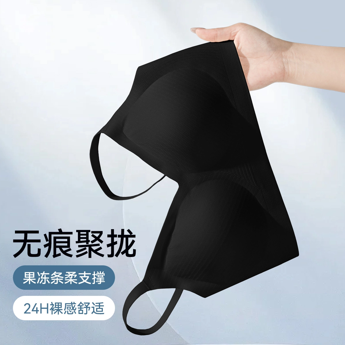 欧迪芬 凉感网孔上托聚拢防下垂透气无钢圈提拉文胸 女款