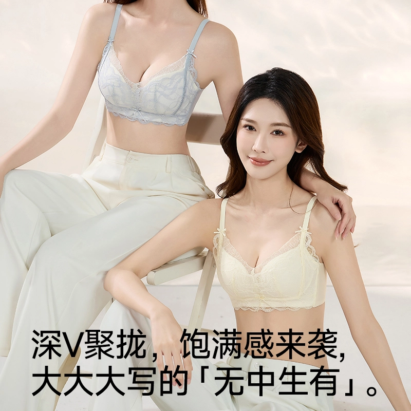 欧迪芬 无痕胸罩蕾丝聚拢防下垂上托无钢圈性感美背小胸显大文胸 女款