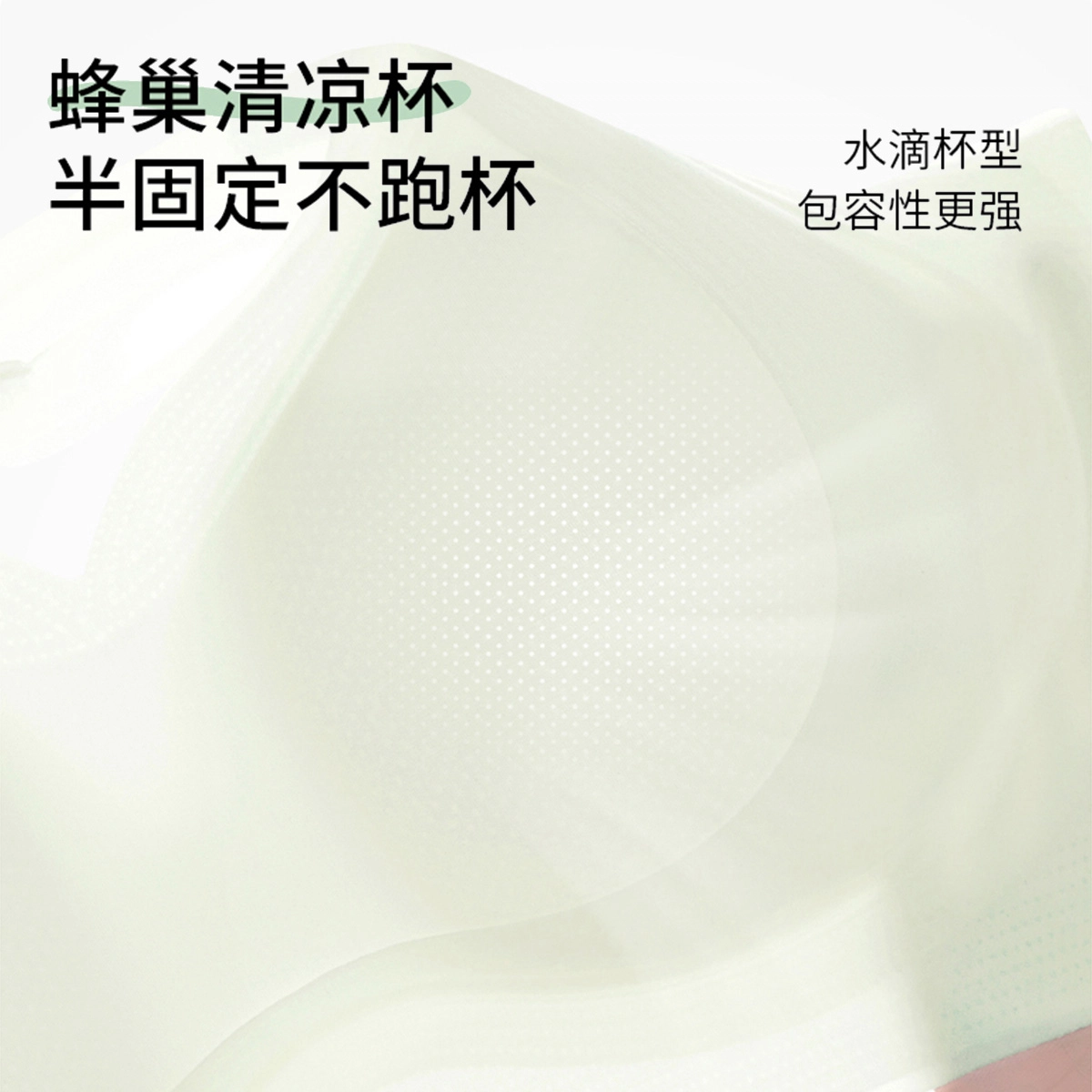 欧迪芬 超薄冰丝凉感奶皮隐形无痕内衣女聚拢小胸固定杯防下垂宽肩带文胸 女款